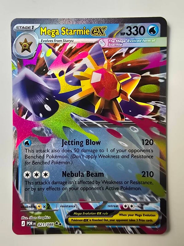 MEGA STARMIE EX (PERFECT ORDER 021/088) (POKÉMON) (TRADING CARD)