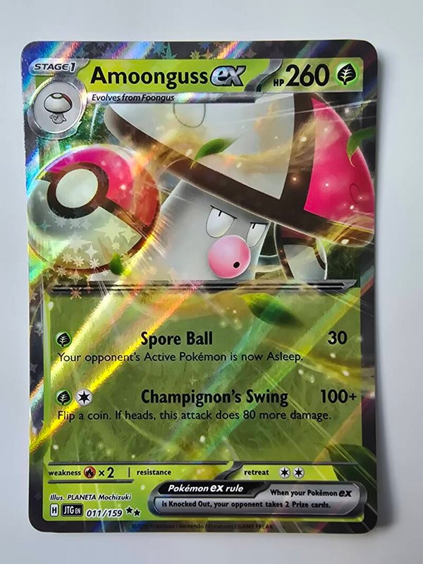 AMOONGUSS EX (JOURNEY TOGETHER 011/159) (POKÉMON) (TRADING CARD)