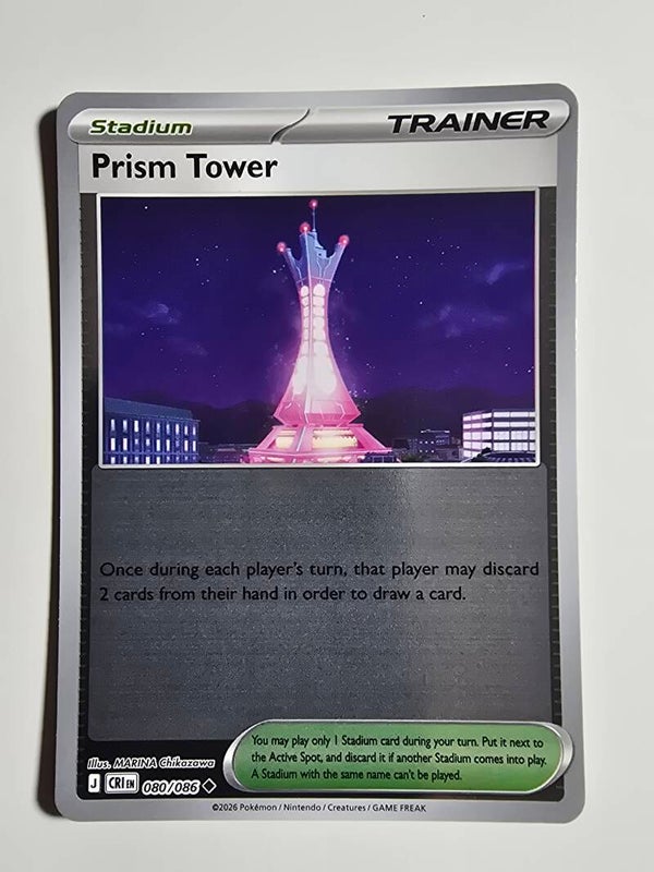 PRISM TOWER (CHAOS RISING 080/086) (REVERSE HOLO) (POKÉMON) (TRADING CARD)