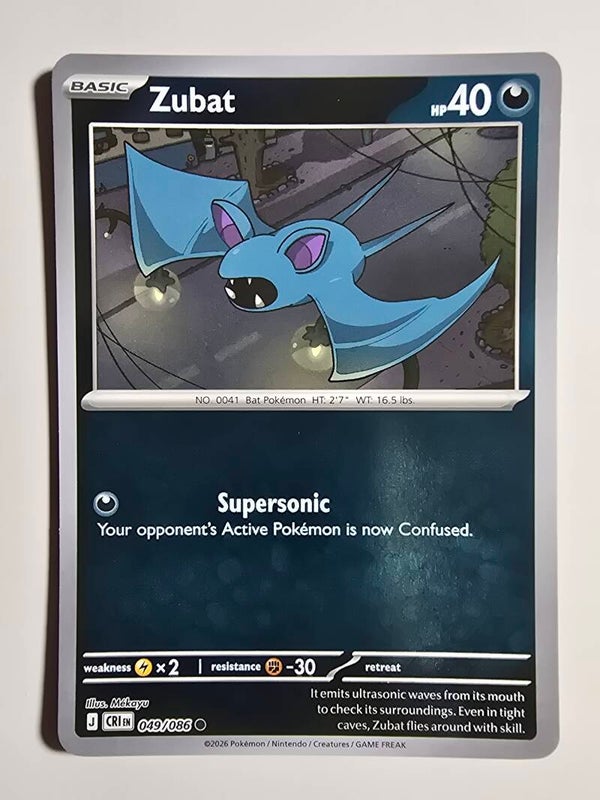 ZUBAT (CHAOS RISING 049/086) (REVERSE HOLO) (POKÉMON) (TRADING CARD)