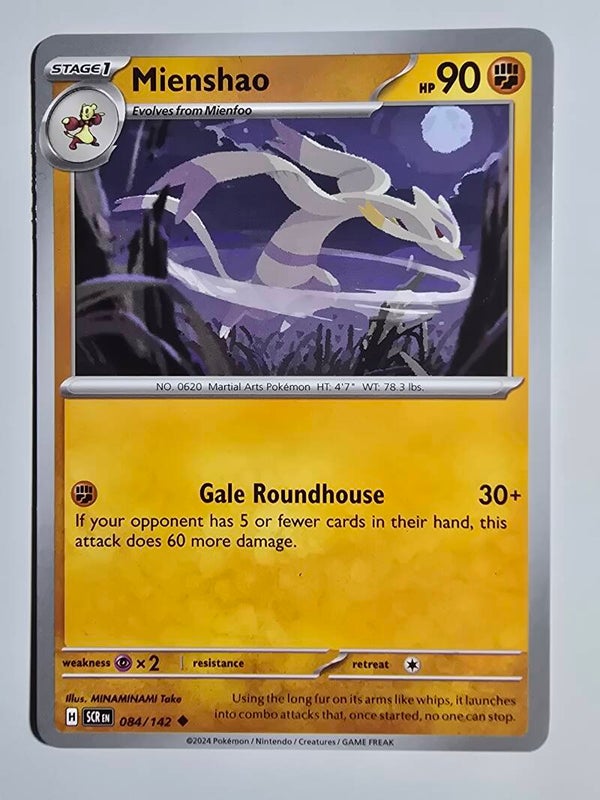MIENSHAO (STELLAR CROWN 084/142) (POKÉMON) (TRADING CARD)