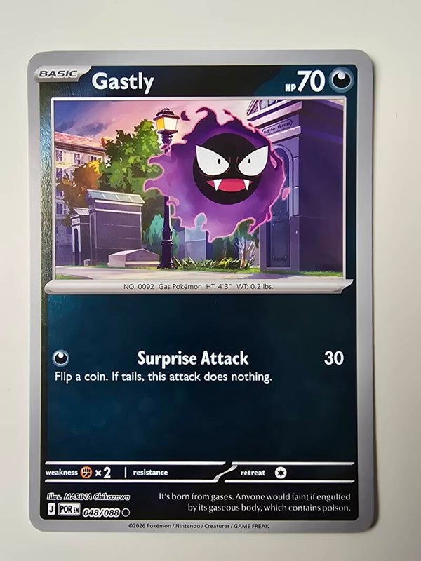 GASTLY (PERFECT ORDER 048/088) (REVERSE HOLO) (POKÉMON) (TRADING CARD)