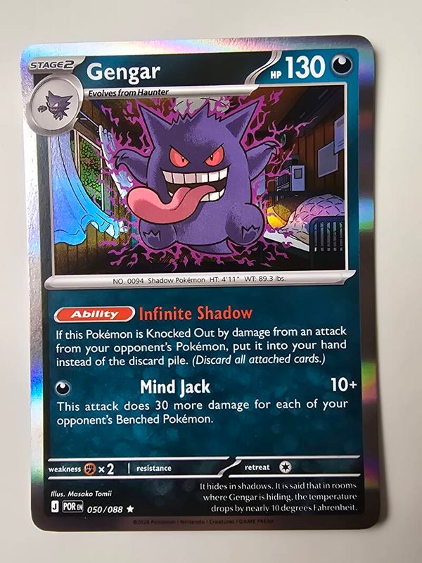 GENGAR (PERFECT ORDER 050/088) (HOLO) (POKÉMON) (TRADING CARD)