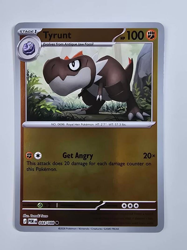 TYRUNT (PERFECT ORDER 044/088) (REVERSE HOLO) (POKÉMON) (TRADING CARD)