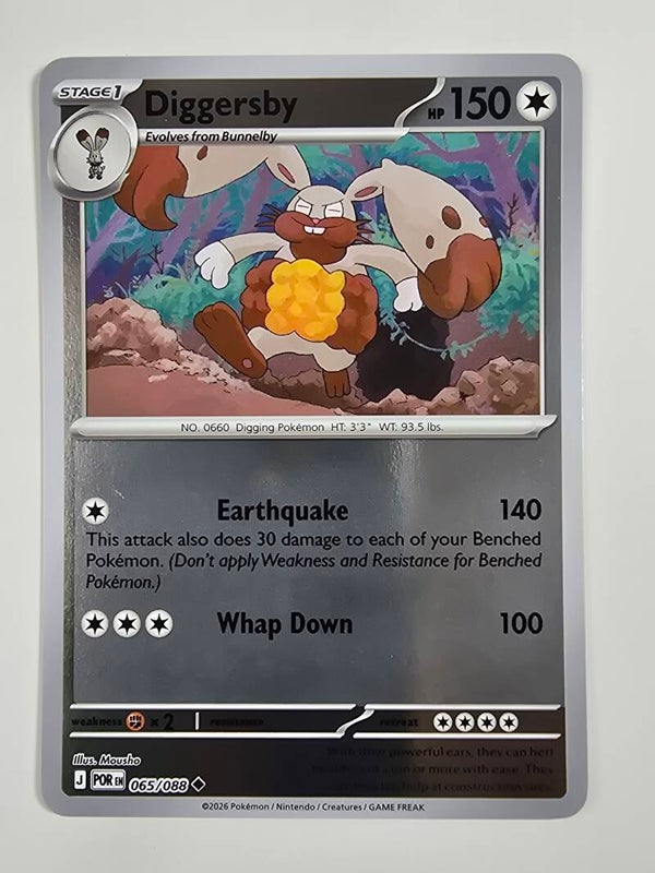 DIGGERSBY (PERFECT ORDER 065/088) (REVERSE HOLO) (POKÉMON) (TRADING CARD)