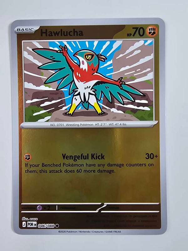 HAWLUCHA (PERFECT ORDER 046/088) (REVERSE HOLO) (POKÉMON) (TRADING CARD)