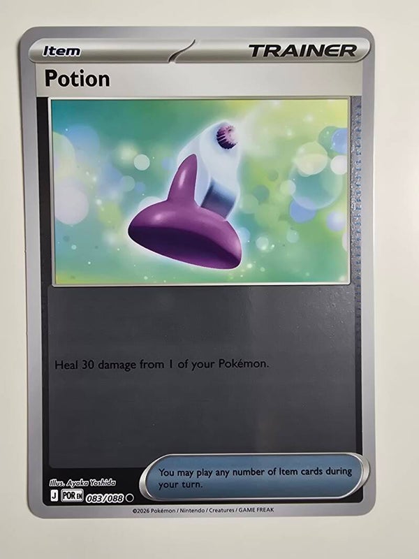 POTION (PERFECT ORDER 083/088) (REVERSE HOLO) (POKÉMON) (TRADING CARD)