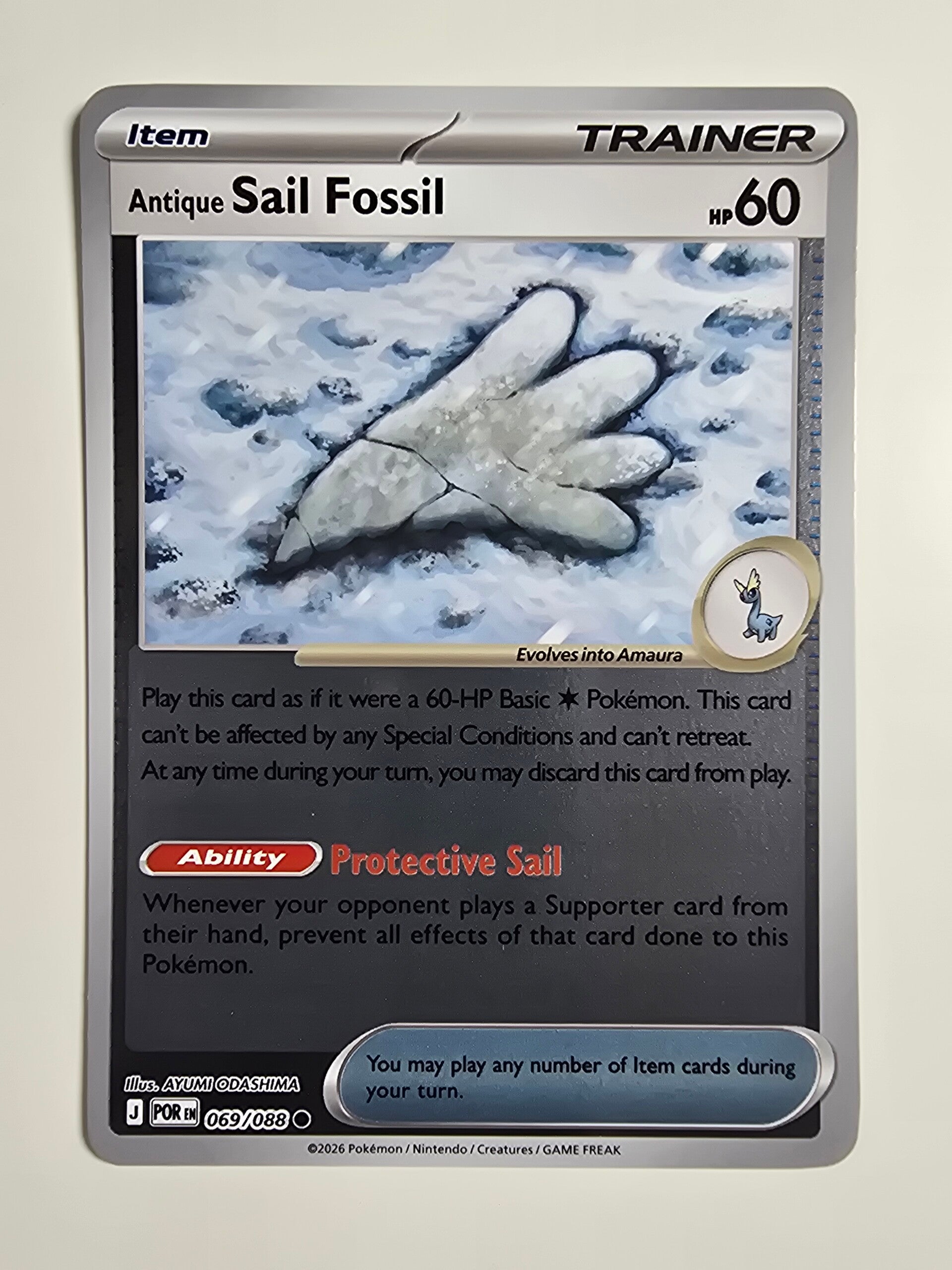 ANTIQUE SAIL FOSSIL (PERFECT ORDER 069/088) (REVERSE HOLO) (POKÉMON) (TRADING CARD)
