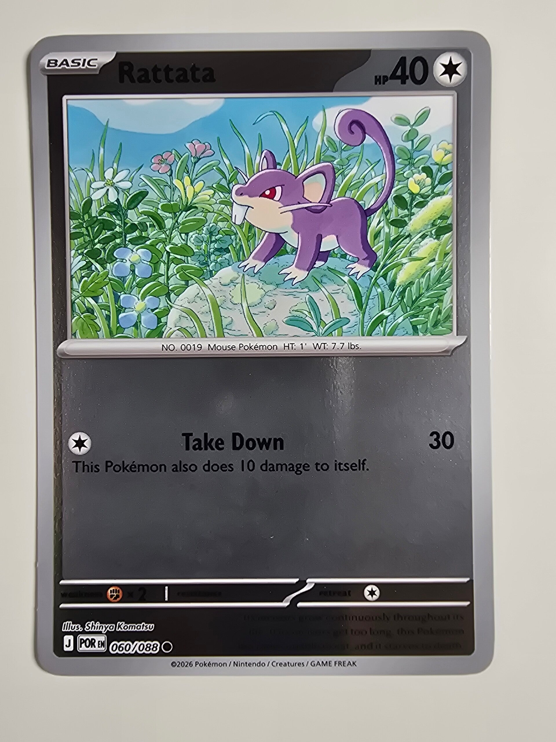 RATTATA (PERFECT ORDER 060/088) (REVERSE HOLO) (POKÉMON) (TRADING CARD)