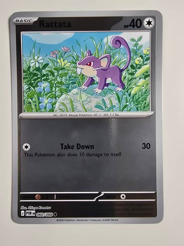 RATTATA (PERFECT ORDER 060/088) (REVERSE HOLO) (POKÉMON) (TRADING CARD)