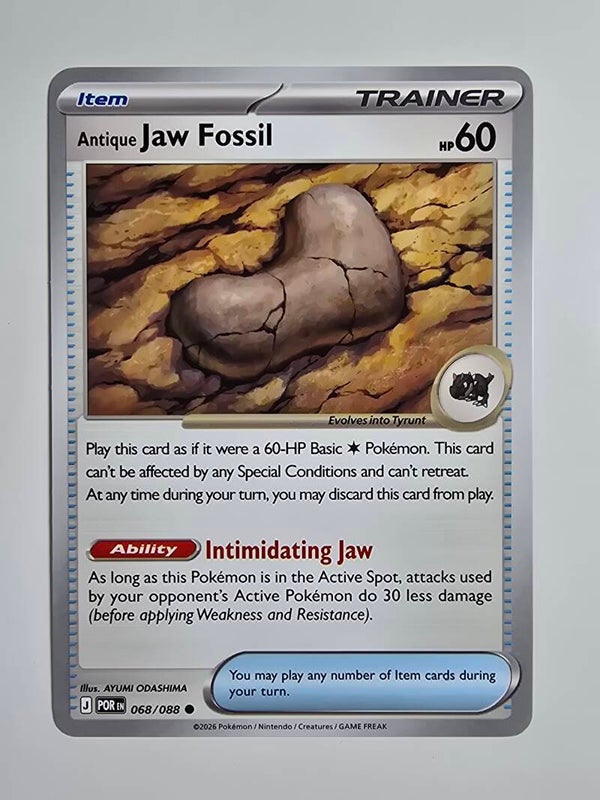 ANCIENT JAW FOSSIL (PERFECT ORDER 068/088) (POKÉMON) (TRADING CARD)