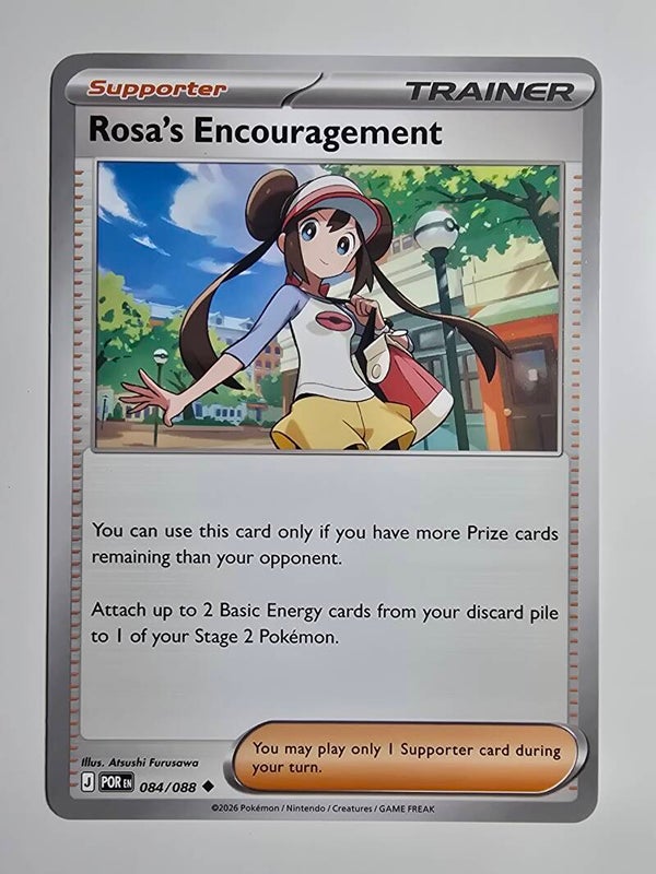 ROSA'S ENCOURAGEMENT (PERFECT ORDER 084/088) (POKÉMON) (TRADING CARD)