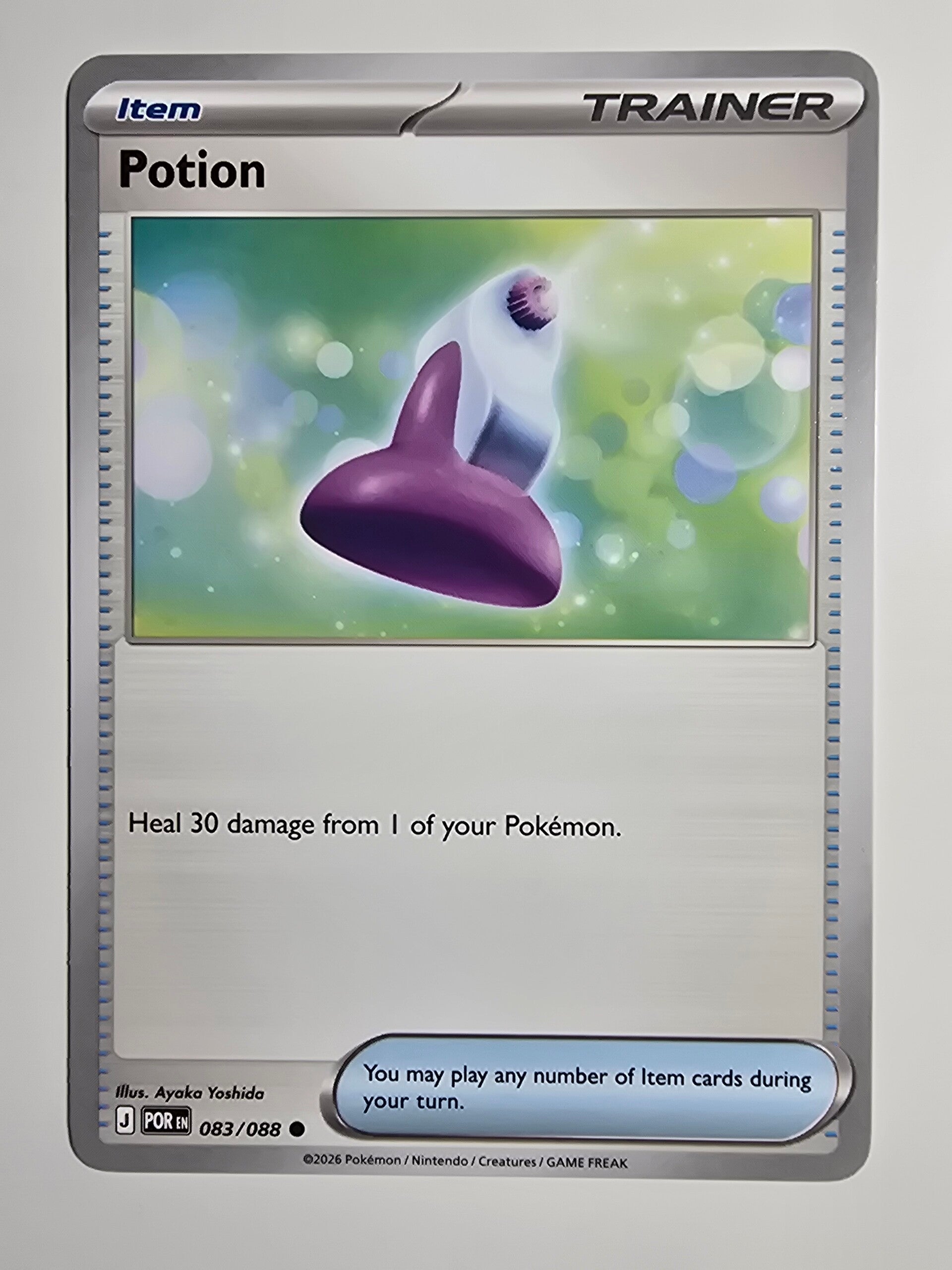 POTION (PERFECT ORDER 083/088) (POKÉMON) (TRADING CARD)