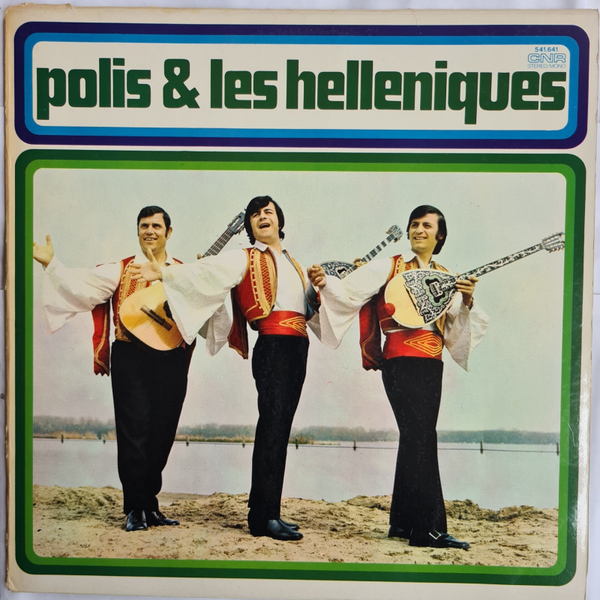 Polis & Les Helleniques – Polis & Les Helleniques (VINYL)