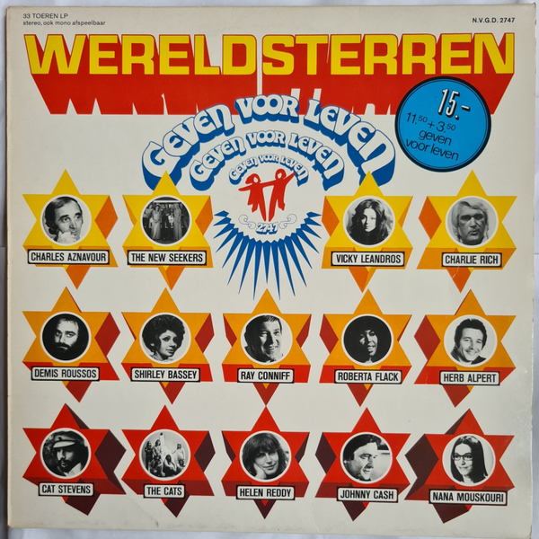 Various – Wereldsterren Geven Voor Leven (VINYL)