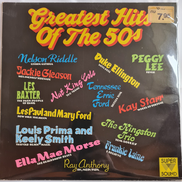 GREATEST HITS OF THE 50'S (VINYL)