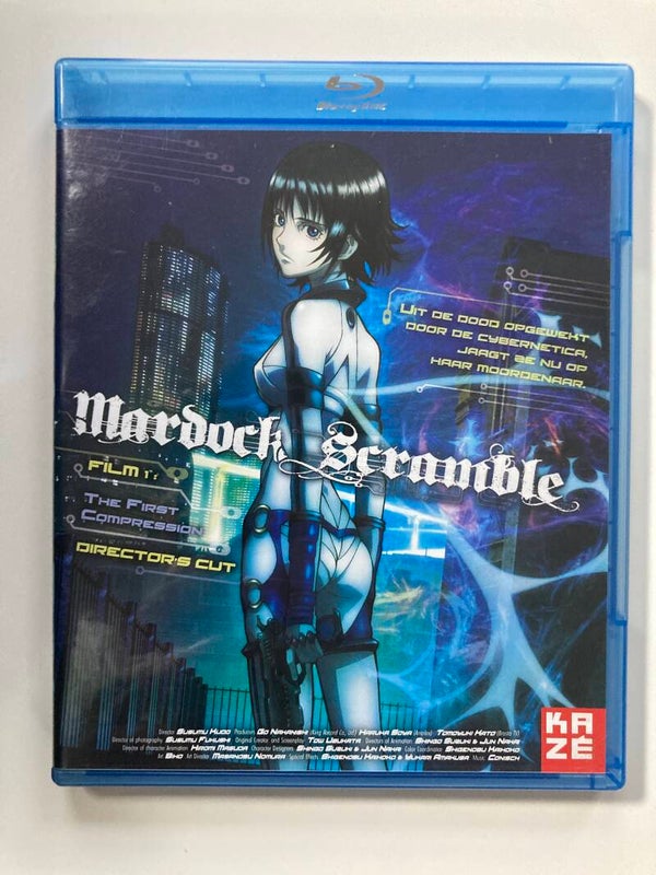 MARDOCK SCRAMBLE THE FIRST COMPRESSION (BLURAY)