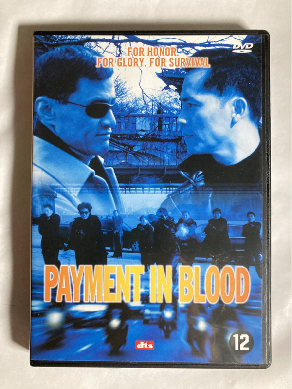 PAYMENT IN BLOOD (DVD)