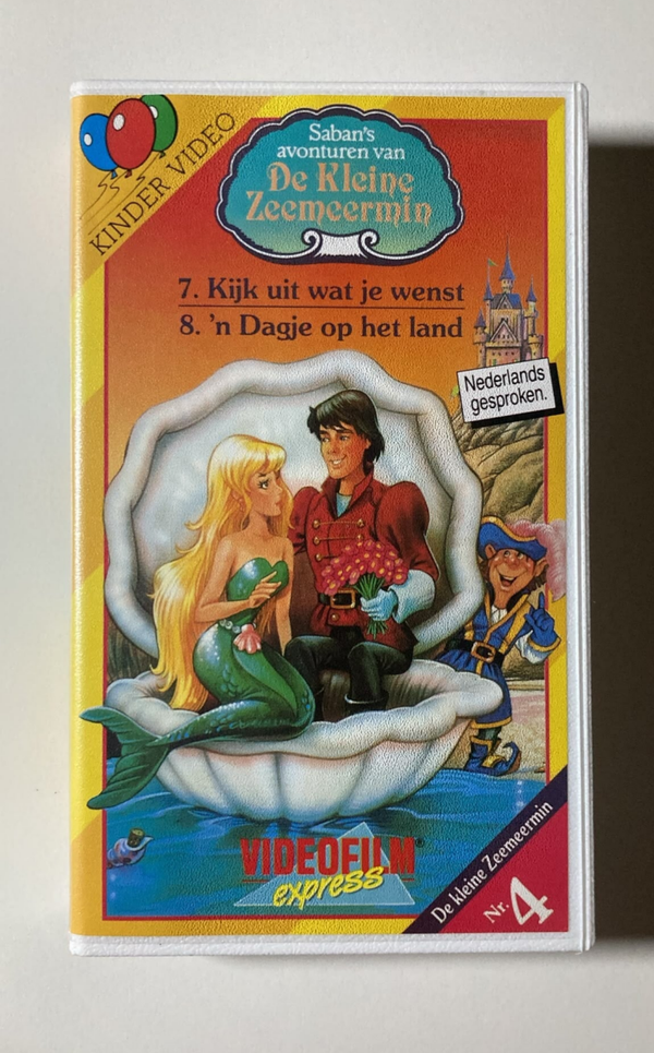 SABAN'S ADVENTURES OF THE LITTLE MERMAID VOL. 4 (VHS)