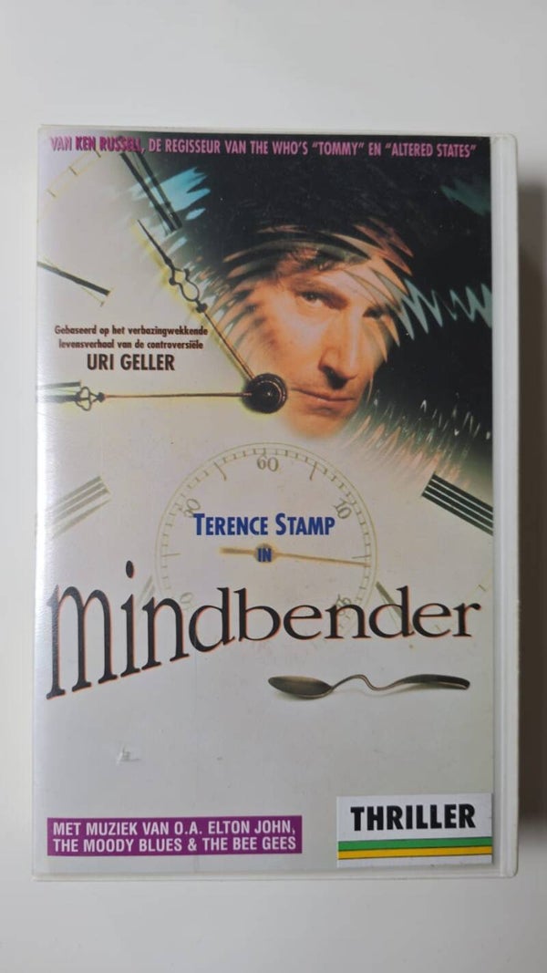 MINDBENDER (EX RENTAL) (VHS)