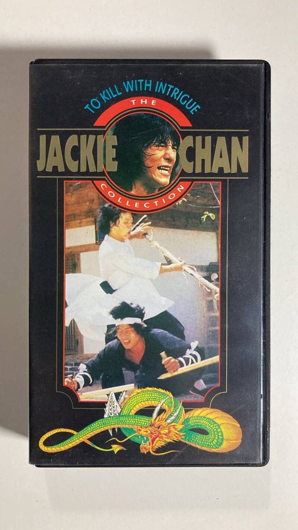 TO KILL WITH INTRIGUE (VHS)