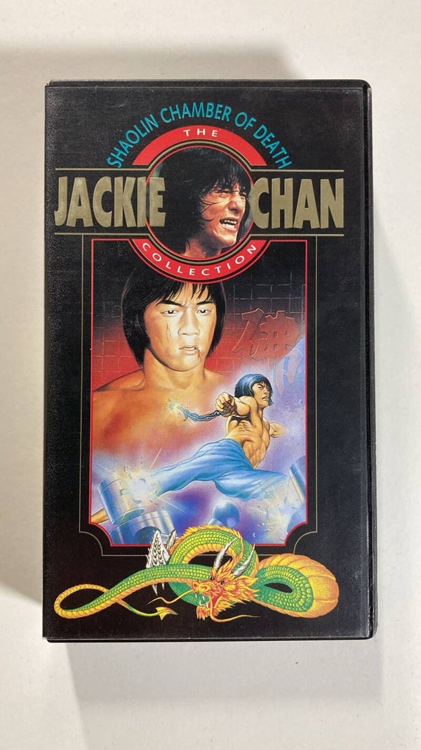 SHAOLIN CHAMBER OF DEATH (VHS)