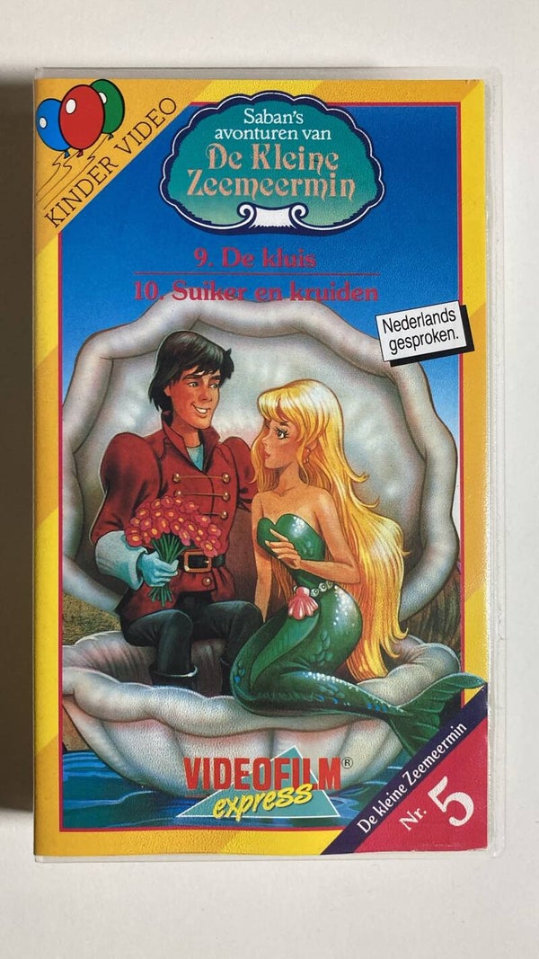 SABAN'S ADVENTURES OF THE LITTLE MERMAID VOL. 5 (VHS)