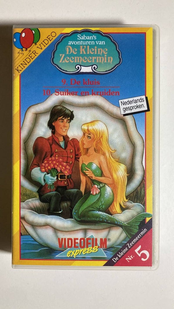 SABAN'S ADVENTURES OF THE LITTLE MERMAID VOL. 5 (VHS)