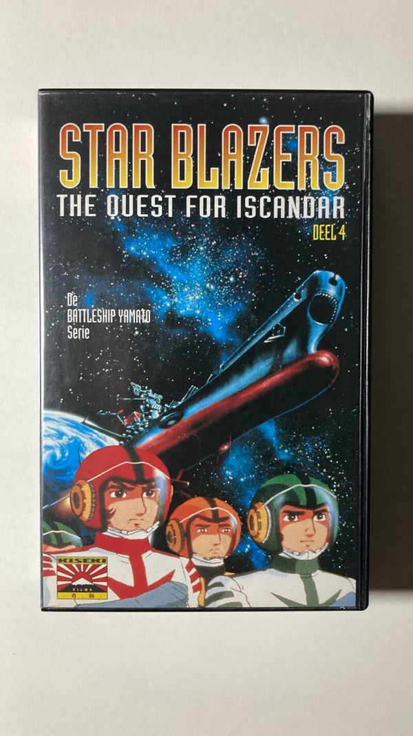 STAR BLAZERS: THE QUEST FOR ISCANDAR PART 4 (DE BATTLESHIP YAMATO SERIE) (EX RENTAL) (VHS)