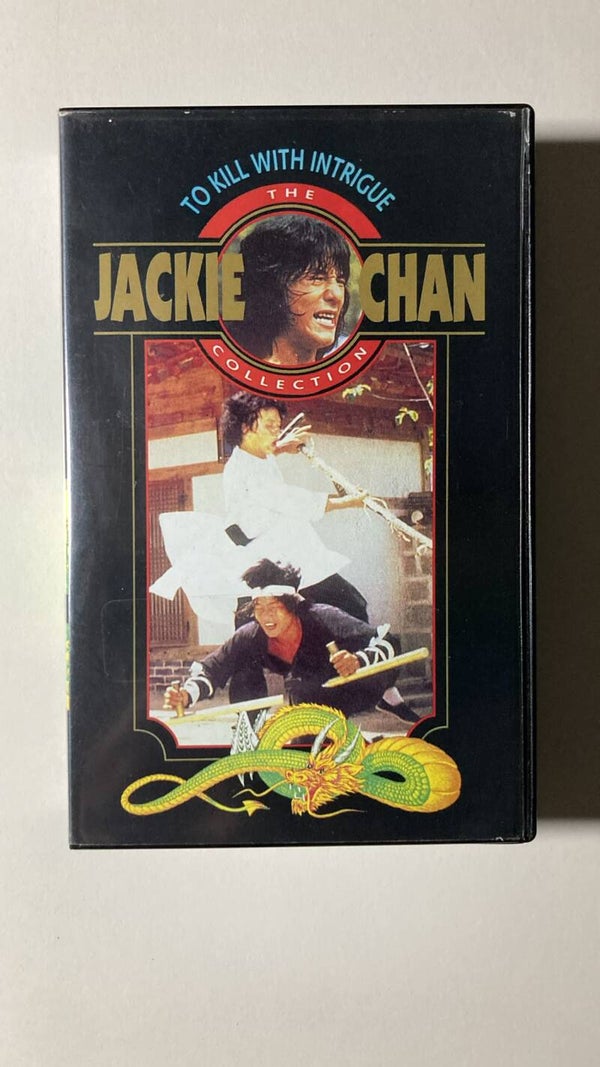 TO KILL WITH INTRIGUE (VHS)