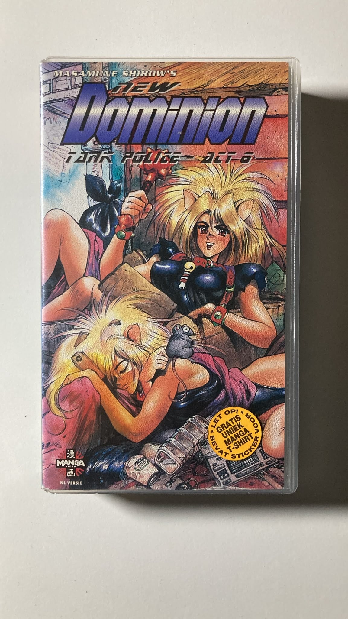 NEW DOMINION TANK POLICE - ACT 6 (VHS)