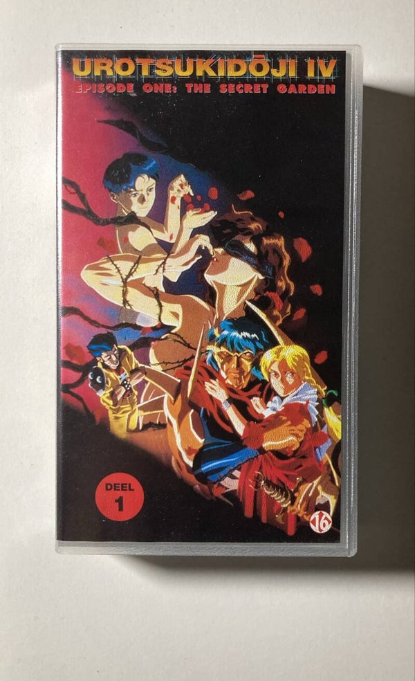 UROTSUKIDŌJI IV: EPISODE ONE: THE SECRET GARDEN (VHS)