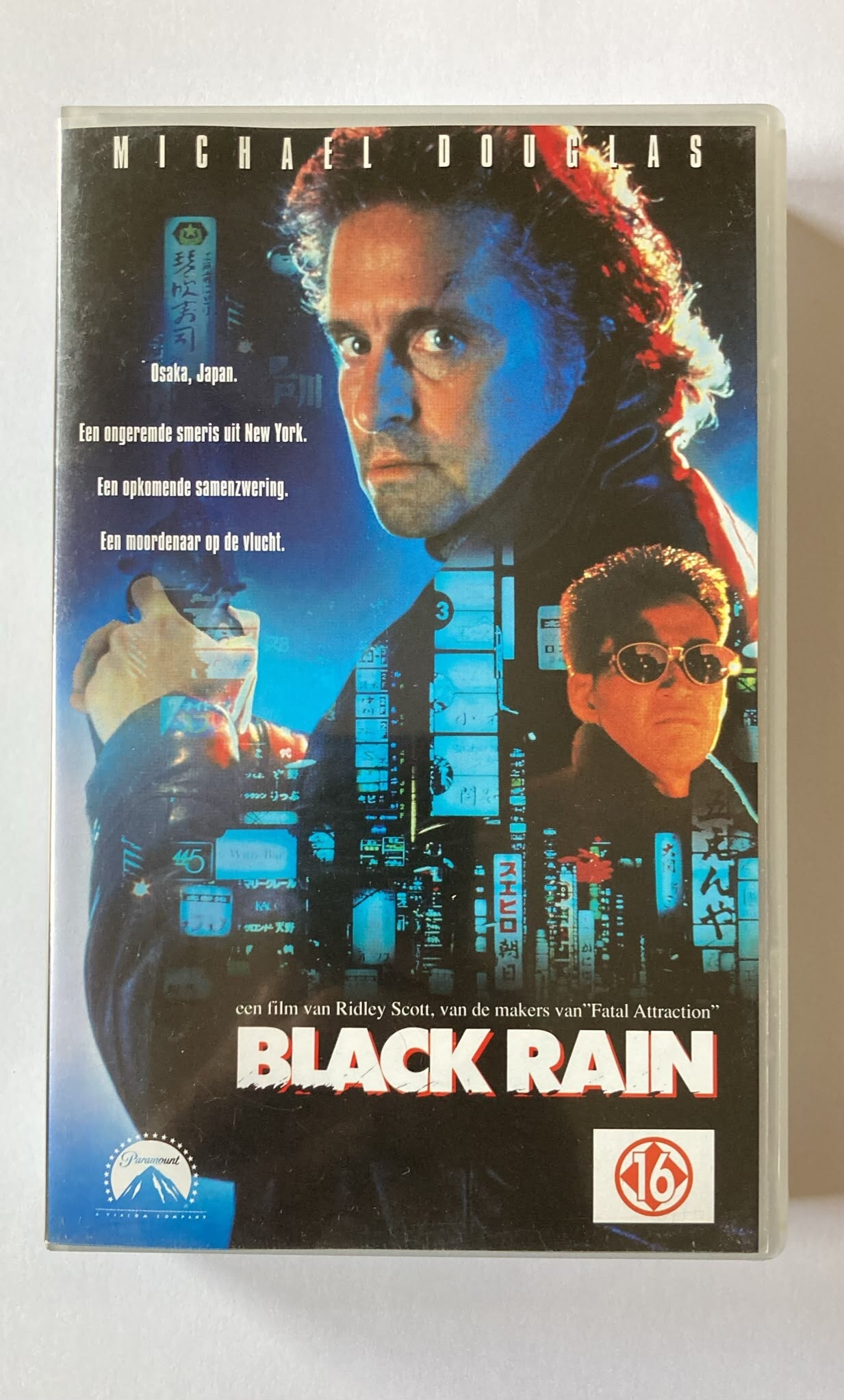BLACK RAIN (VHS)