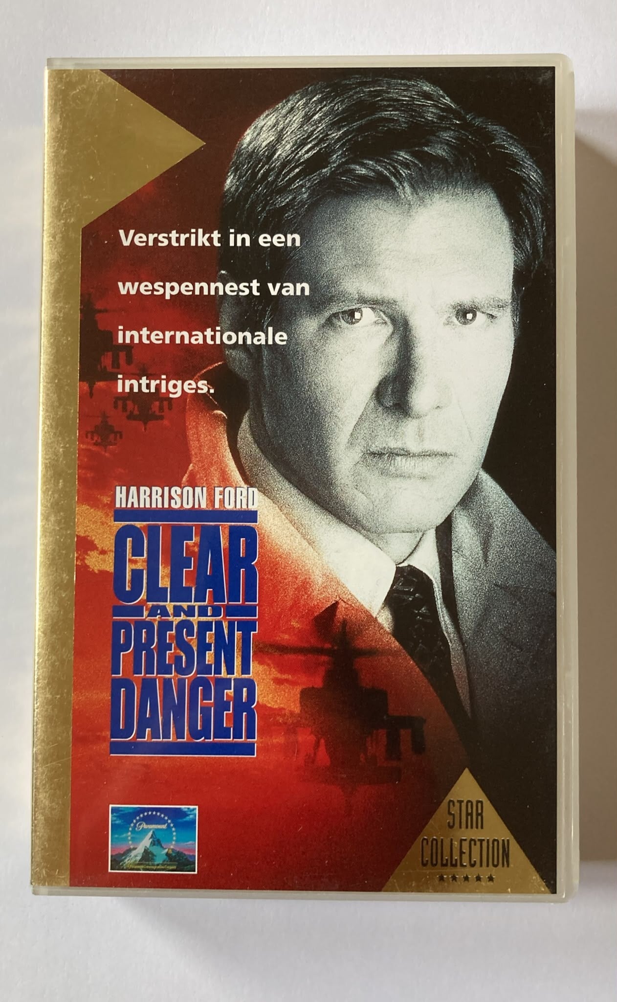 CLEAR AND PRESENT DANGER (VHS)