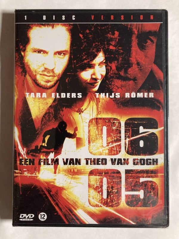 06 05 (IN SEAL) (DVD)