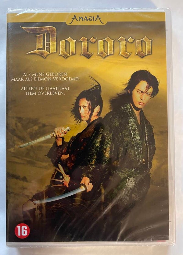 DORORO (IN SEAL) (DVD)