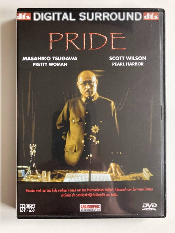 PRIDE (DVD)