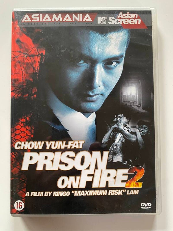 PRISON ON FIRE 2 (DVD)