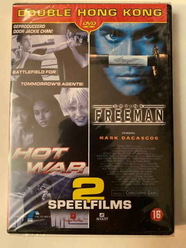 FILMBOX / HOT WAR 2 / CRYING FREEMAN (IN SEAL) (DVD)