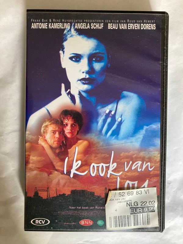 IK OOK VAN JOU (VHS)