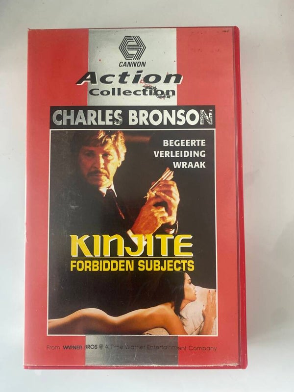 KINJITE: FORBIDDEN SUBJECTS (PLEASE READ REMARKS) (VHS)