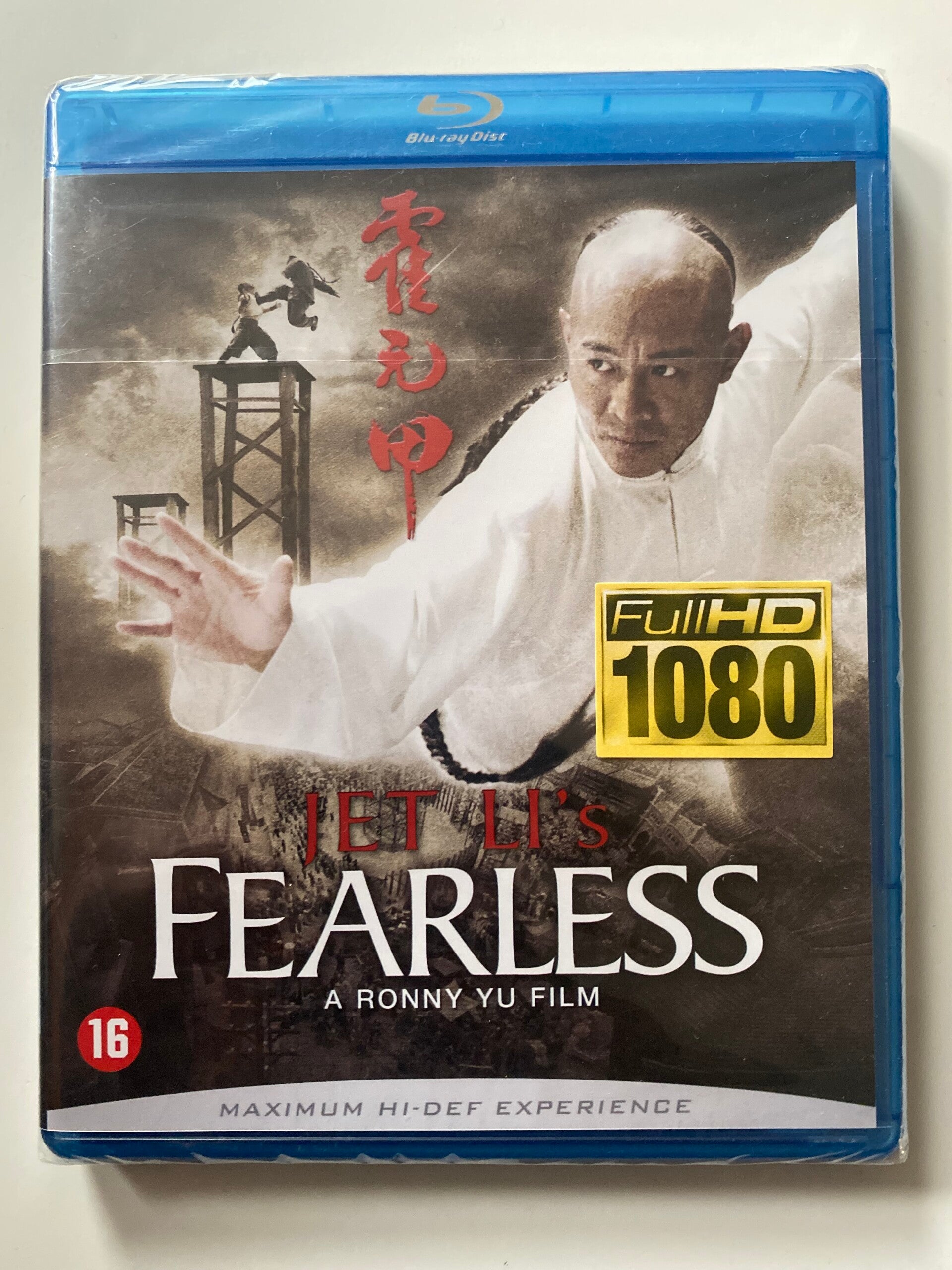 FEARLESS (IN SEAL) (BLURAY)