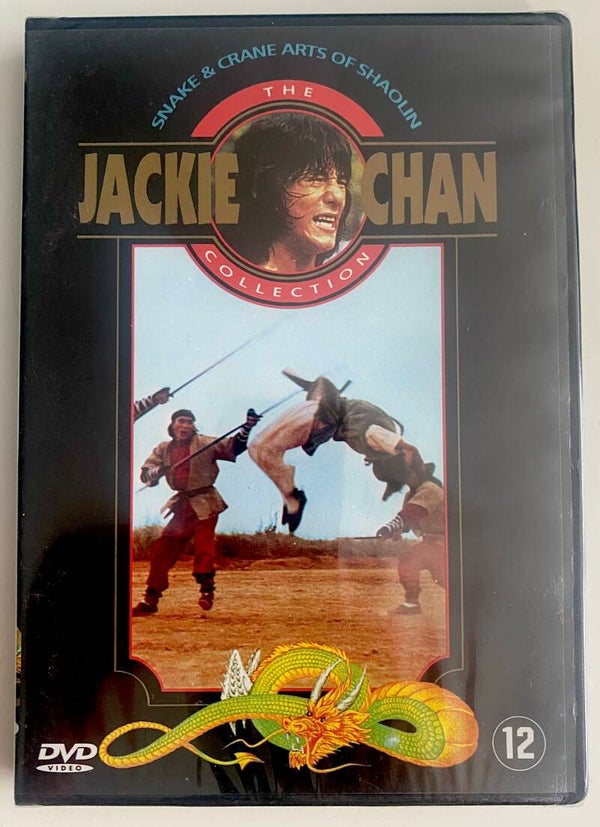 SNAKE & CRANE ARTS OF SHAOLIN (IN SEAL) (DVD)