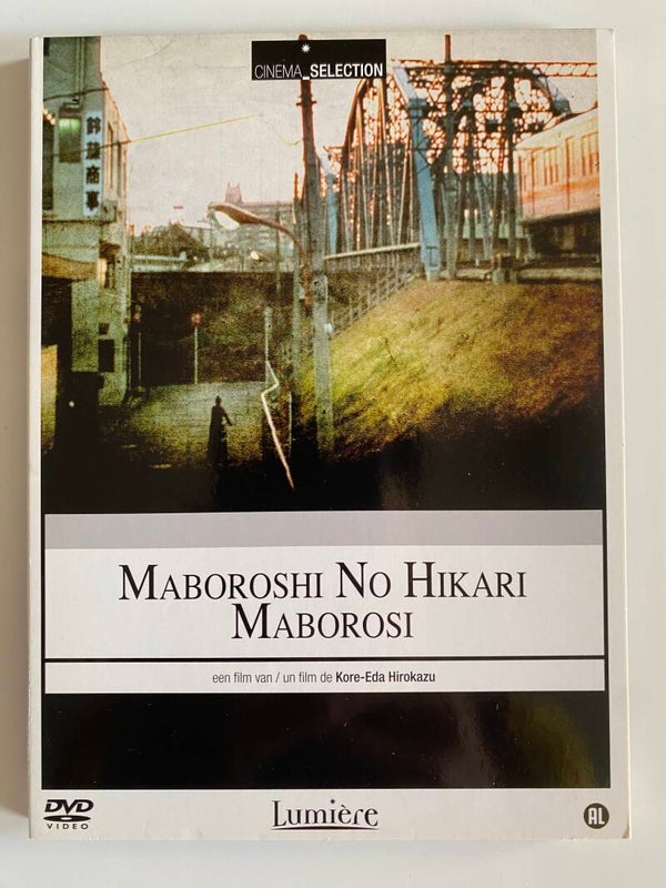 MABOROSHI NO HIKARI (DVD)