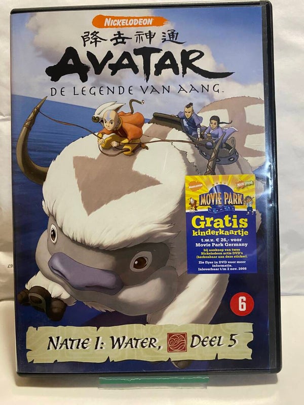 AVATAR DE LEGENDE VAN AANG NATIE 1: WATER, DEEL 5 (DVD)