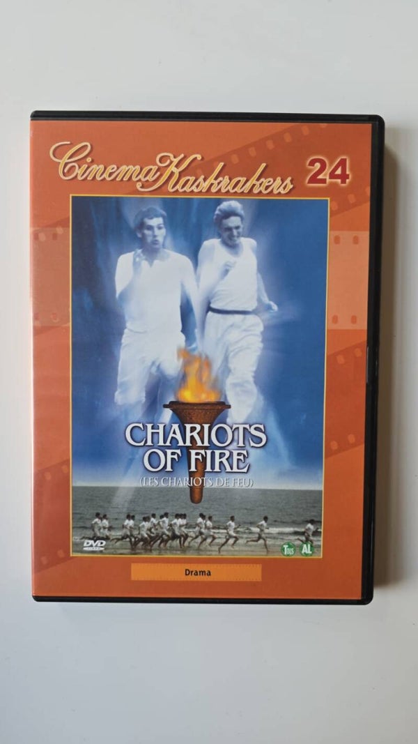 CHARIOTS OF FIRE (DVD)