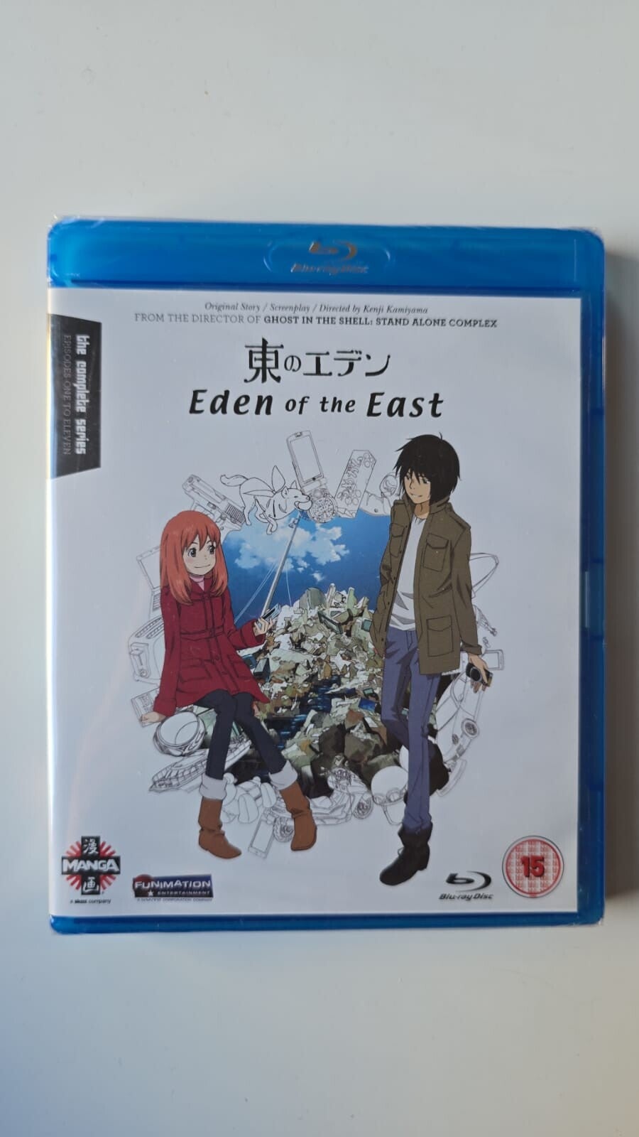 EDEN OF THE EAST (IN SEAL) (IMPORT WITHOUT DUTCH SUBS) (BLURAY)