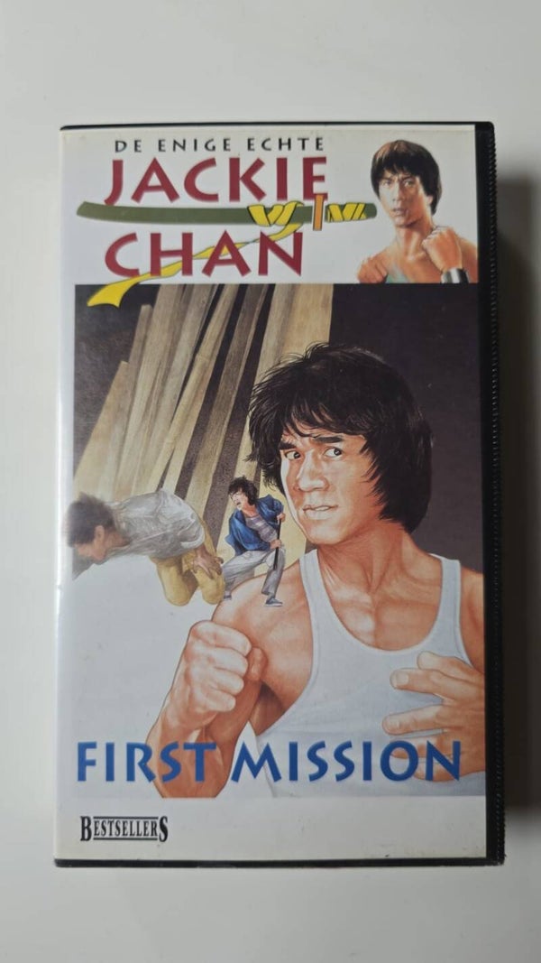 FIRST MISSION (VHS)