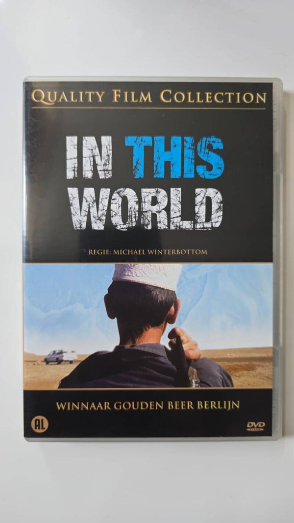 IN THIS WORLD (DVD)