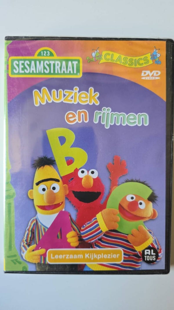 SESAMSTRAAT MUZIEK EN RIJMEN (IN SEAL) (DVD)